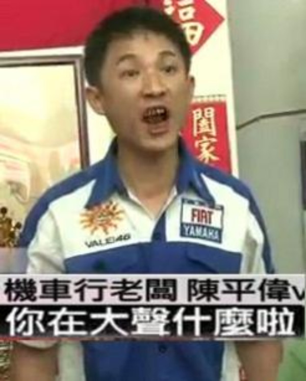 梗圖 #147008