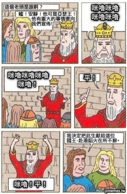 咪嚕咪嚕咪嚕咪嚕！ 平！ 咪嚕！平！ 咪嚕咪嚕咪嚕咪嚕！