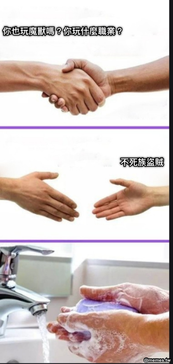 你也玩魔獸嗎？你玩什麼職業？ 不死族盜賊