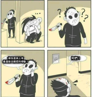 禱告是與上帝 最直接且親密的舉動！ 阿們！