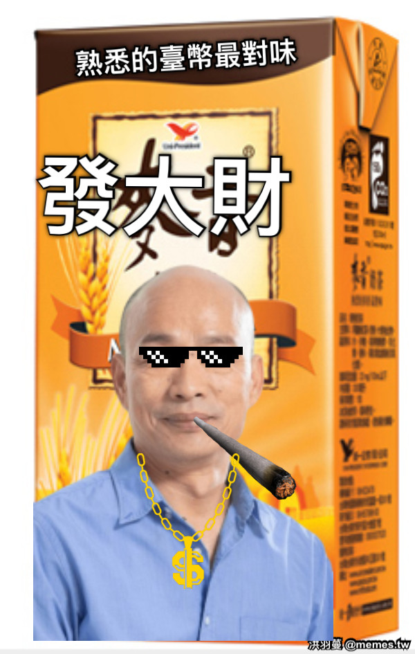 熟悉的臺幣最對味 發大財