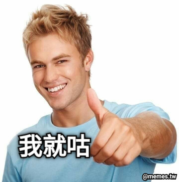 我就咕