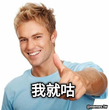 我就咕