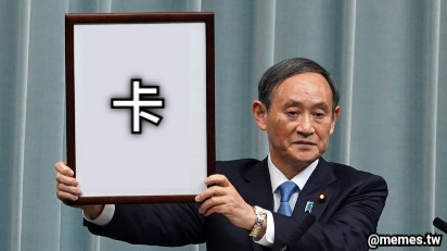 卡