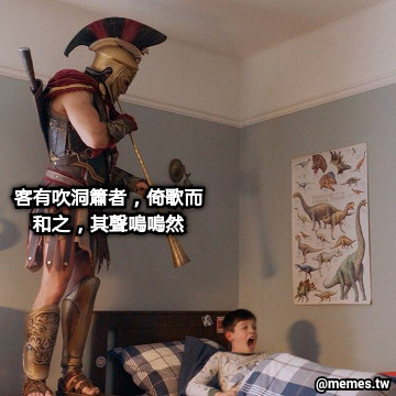 客有吹洞簫者，倚歌而和之，其聲嗚嗚然