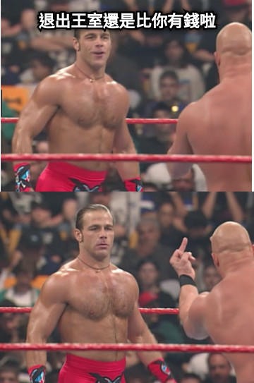 退出王室還是比你有錢啦