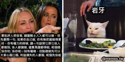 要批評人很容易, 鍵盤戰士人人都可以做。但先要問一句, 如果你自己做, 你有無把握做得更好。你有權力的時候, 講一句話禁乜禁乜係人都做到, 係人都識做, 搵隻馬蹓都得啦, 呢個唔係你叻, 係你呢一刻有權啫。但點樣做先可以大家心服口服, 利益損失的人都服, 呢個先係能力。 岩牙