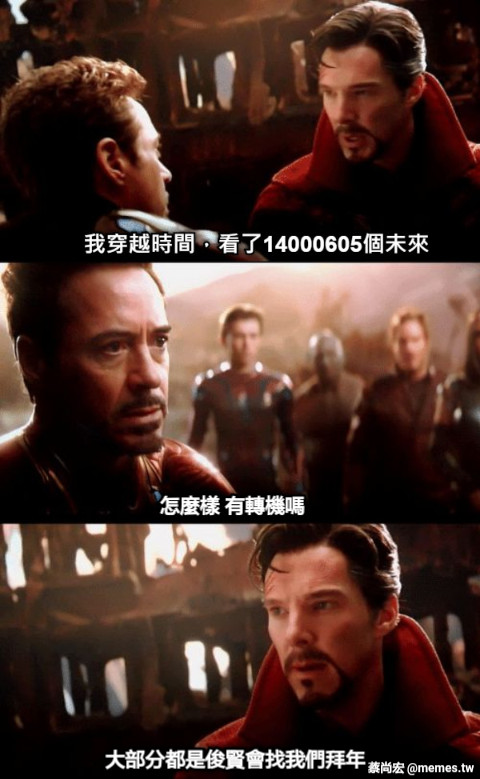 怎麼樣 有轉機嗎 大部分都是俊賢會找我們拜年