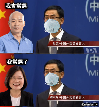 我當選了 我會當選