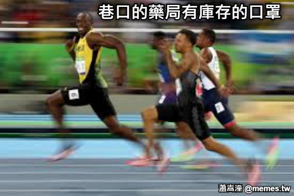 巷口的藥局有庫存的口罩