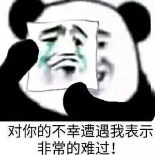 梗圖 #148117