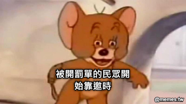 被開罰單的民眾開始靠邀時