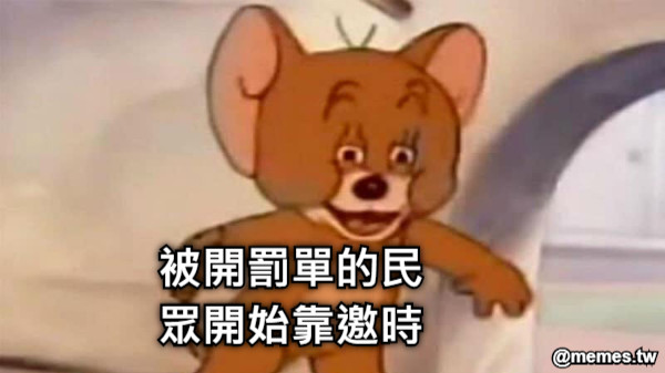 被開罰單的民眾開始靠邀時
