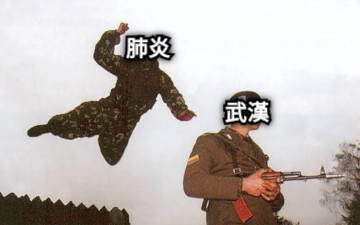 肺炎 武漢