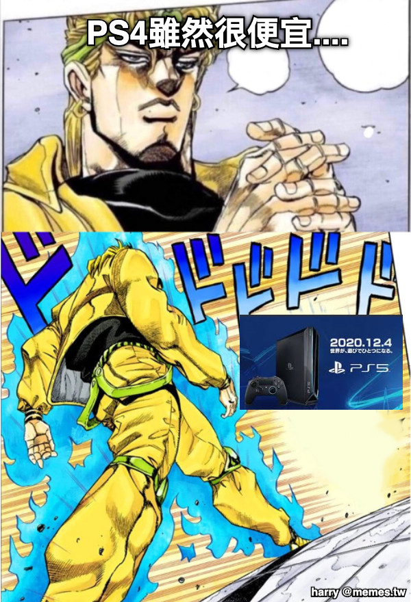 PS4雖然很便宜....