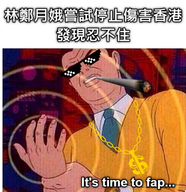 林鄭月娥嘗試停止傷害香港 發現忍不住 It&#039;s time to fap...
