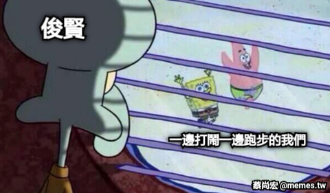 俊賢 一邊打鬧一邊跑步的我們