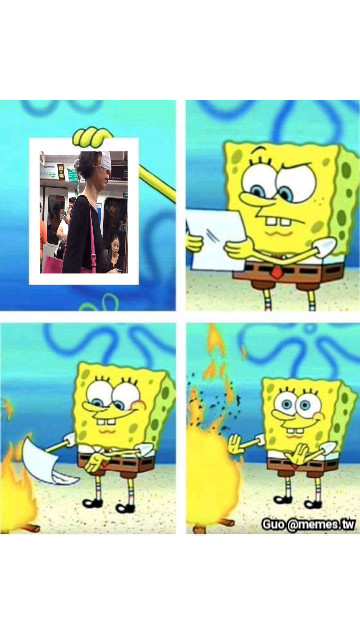 梗圖 #148367