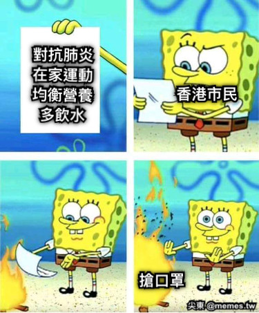 對抗肺炎 在家運動 均衡營養 多飲水 香港市民 搶口罩