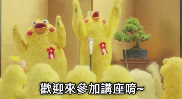 歡迎來參加講座唷~