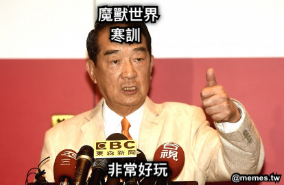 寒訓 非常好玩 魔獸世界