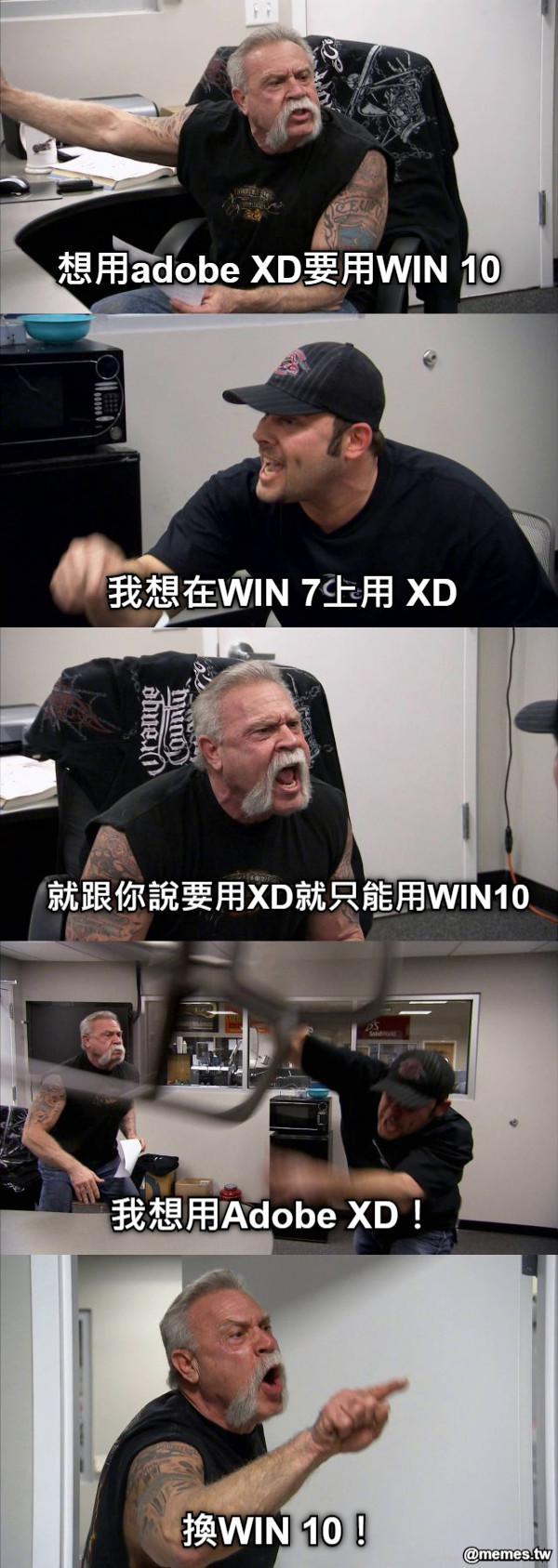 想用adobe XD要用WIN 10 我想在WIN 7上用 XD 就跟你說要用XD就只能用WIN10 我想用Adobe XD！ 換WIN 10！