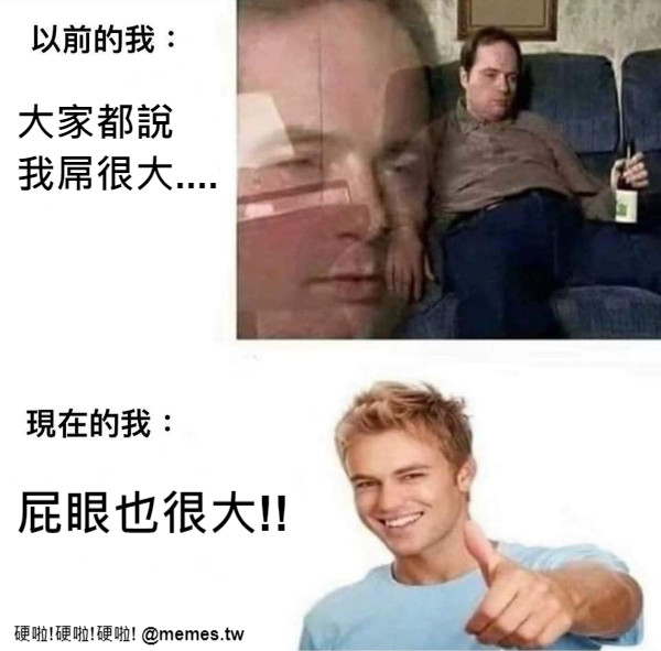 大家都說     我屌很大.... 屁眼也很大!!