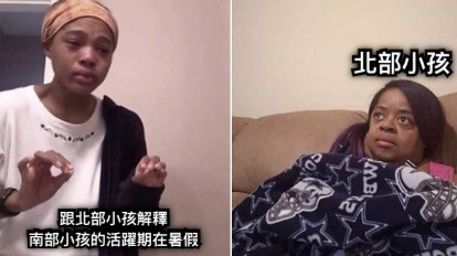 跟北部小孩解釋 南部小孩的活躍期在暑假 北部小孩