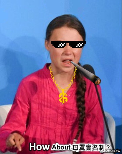 About 口罩實名制？