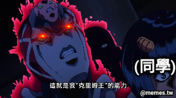 (同學)