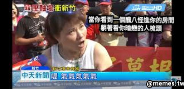 當你看到一個醜八怪進你的房間躺著看你暗戀的人梳頭