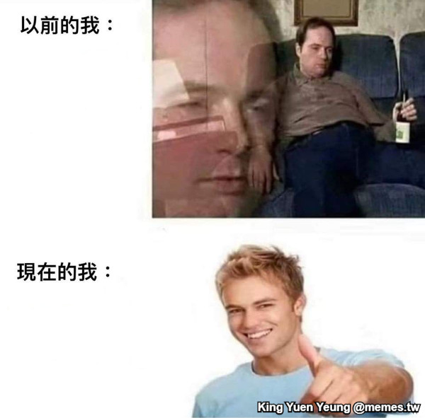 梗圖 #148931