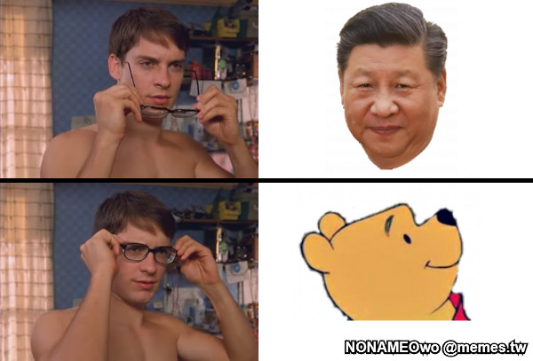 梗圖 #148983