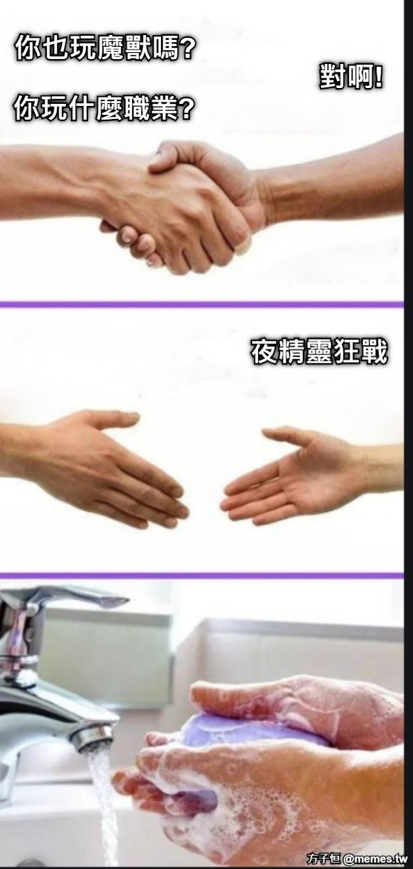 你也玩魔獸嗎? 你玩什麼職業? 對啊! 夜精靈狂戰
