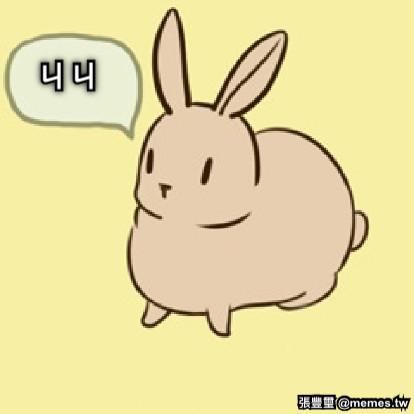 ㄐㄐ