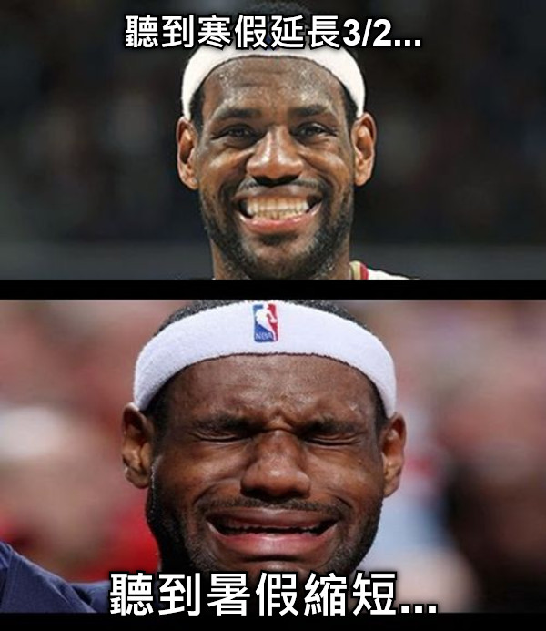 聽到寒假延長3/2... 聽到暑假縮短...