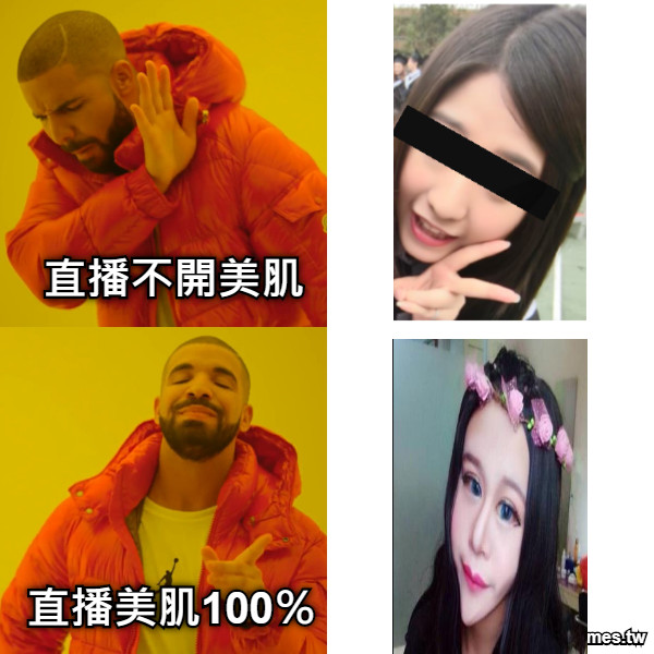 直播不開美肌 直播美肌100％