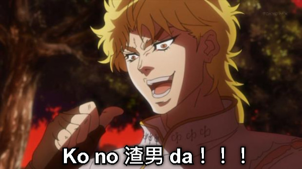 Ko no 渣男 da！！！