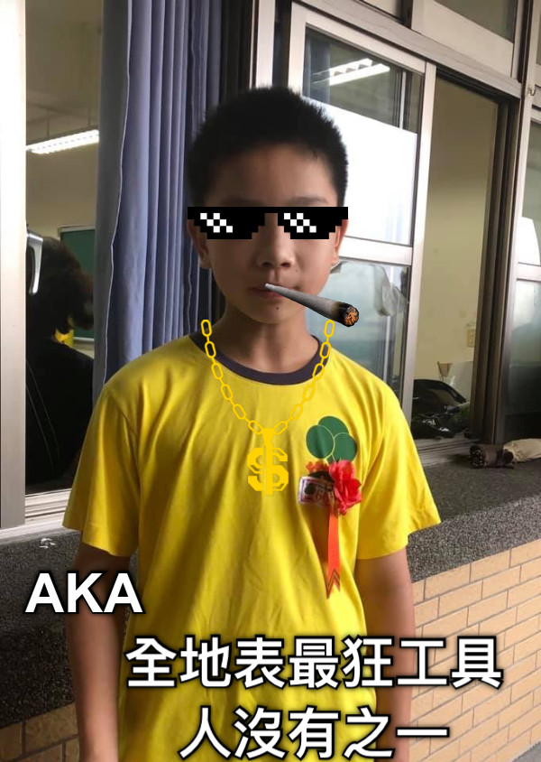 AKA 全地表最狂工具人沒有之一