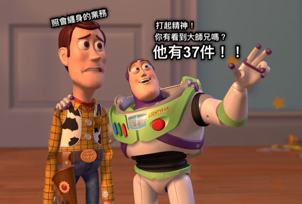 照會纏身的業務 打起精神！ 你有看到大師兄嗎？ 他有37件！！
