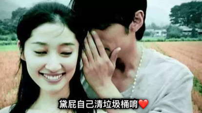 文字可以拖動與旋轉！ 黛屁自己清垃圾桶唷❤️