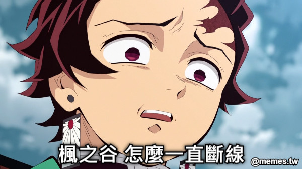 楓之谷 怎麼一直斷線