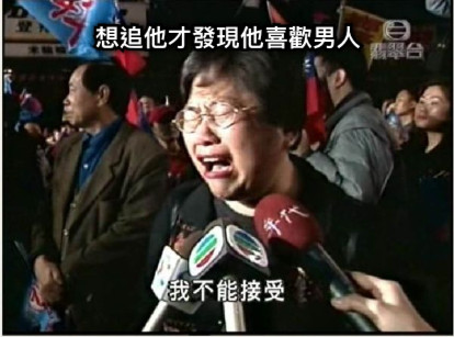 想追他才發現他喜歡男人