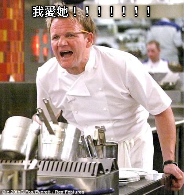 我愛她！！！！！！！