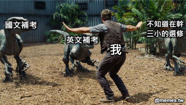 國文補考  英文補考 不知道在幹三小的選修 我