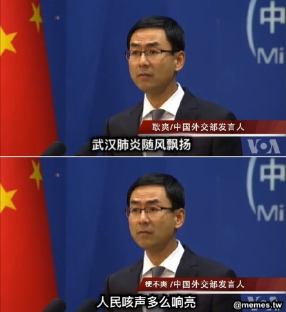 武汉肺炎随风飘扬 人民咳声多么响亮