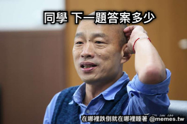 同學 下一題答案多少