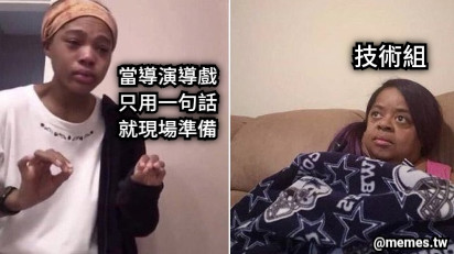 當導演導戲 只用一句話 就現場準備 技術組