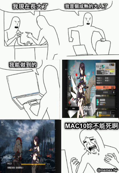 MAC10妳不能死啊！ 文字可以拖動與旋轉！！