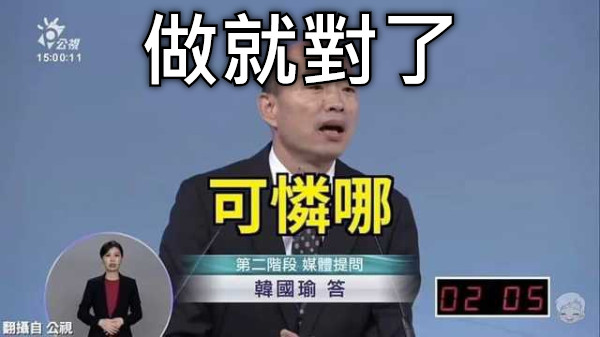 做就對了